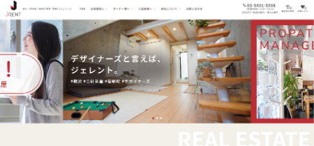 株式会社ジェレントの公式HPキャプチャ画像