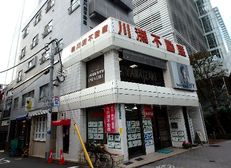 川渕不動産の店舗画像