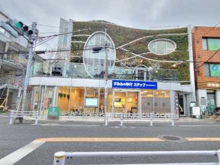 住友不動産ステップ 駒沢営業センターの画像