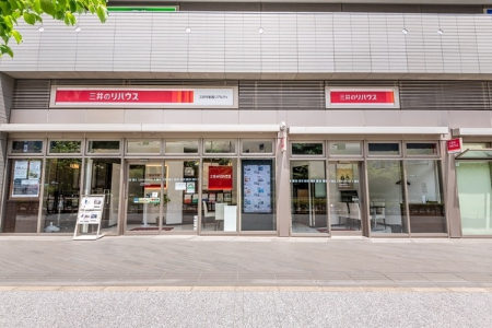三井のリハウス 二子玉川センターの店舗画像